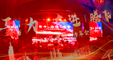 荣耀征程，共创未来｜煜邦电力2025年年会盛典圆满举行！