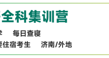 26考研全年各科复习规划！超详细！