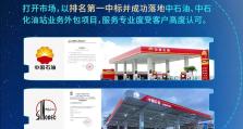 砥砺深耕 奋楫笃行 |中化方胜2024年度记忆
