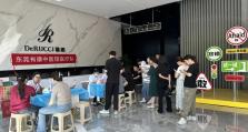 【关怀福利】中医义诊进慕思，健康服务暖人心